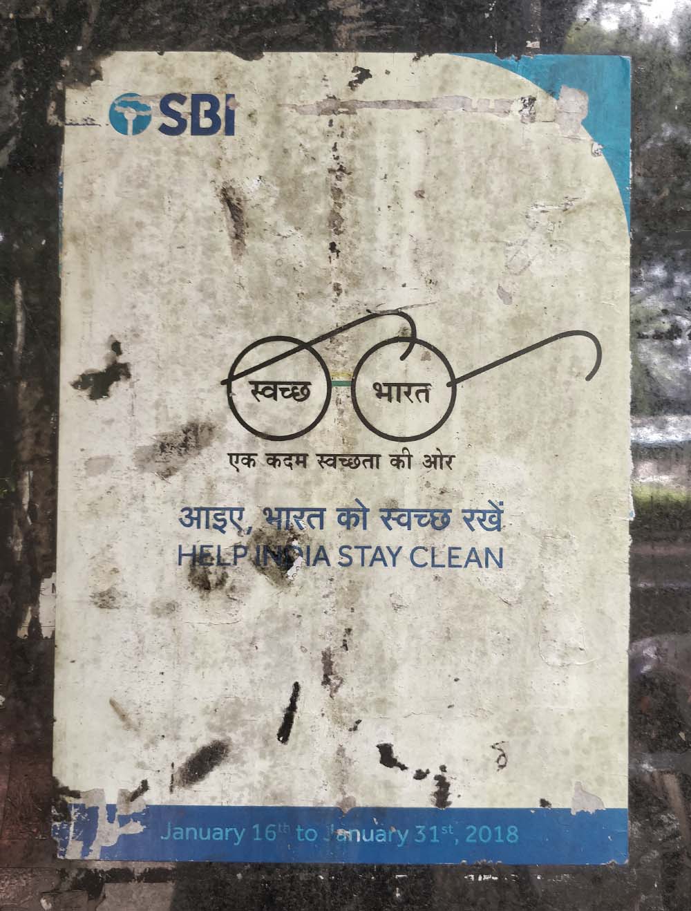 SBI
